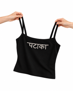 Pataka Beaded Tank Top